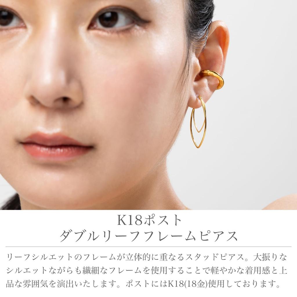 LOKUMI Made in K18 18K Nickel Earrings, Japan, 18K, Post, K18, Hypoallergenic, Leaf, Long, Women's, Simple, Large, Large, Stud, Post, Popular, Free,