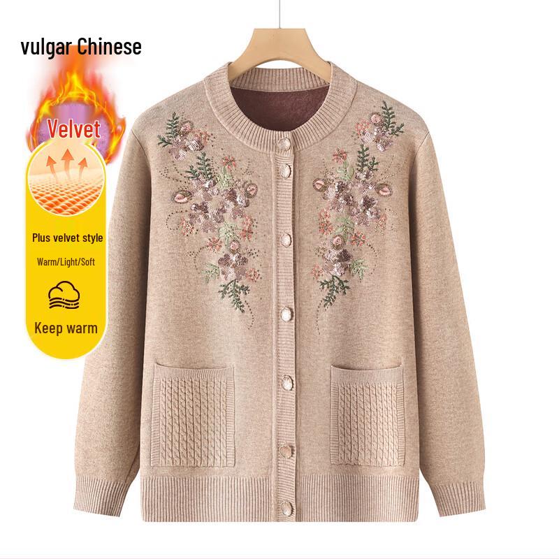 

Women s Mid-Aged Knit Cardigan Sweater XL