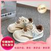 Campus Style Retro Mango Board Shoes Women's New Summer Versatile Shoes Platform White Shoes