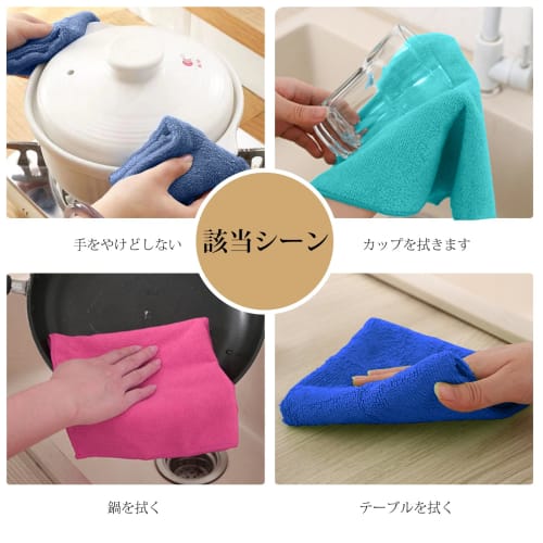 AYO Microfiber Kitchen Cloths, 12 count (approx. 31 x 31 cm), for dishcloths, kitchen cloths, and car wash towels [6 pink, 6 green]