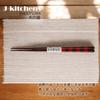 Wooden Checkered Set of Current Model J-kitchens Dishwasher-Safe Chopsticks, Red, 5, 23cm,