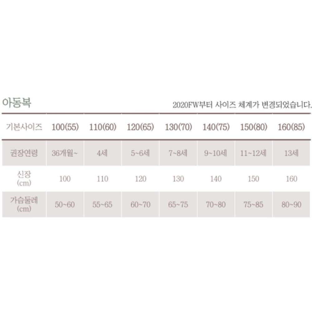 Organicmom Neo Girl Long Sleeve Kids Dress Pajamas Mifssw09