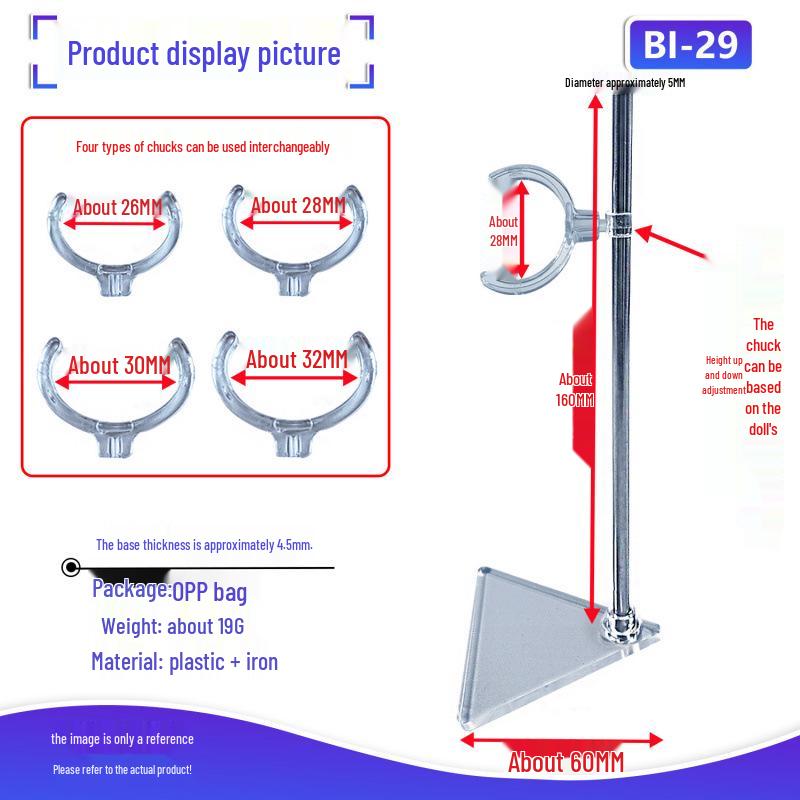 Adjustable Telescopic Cotton Doll Figure Display Stand