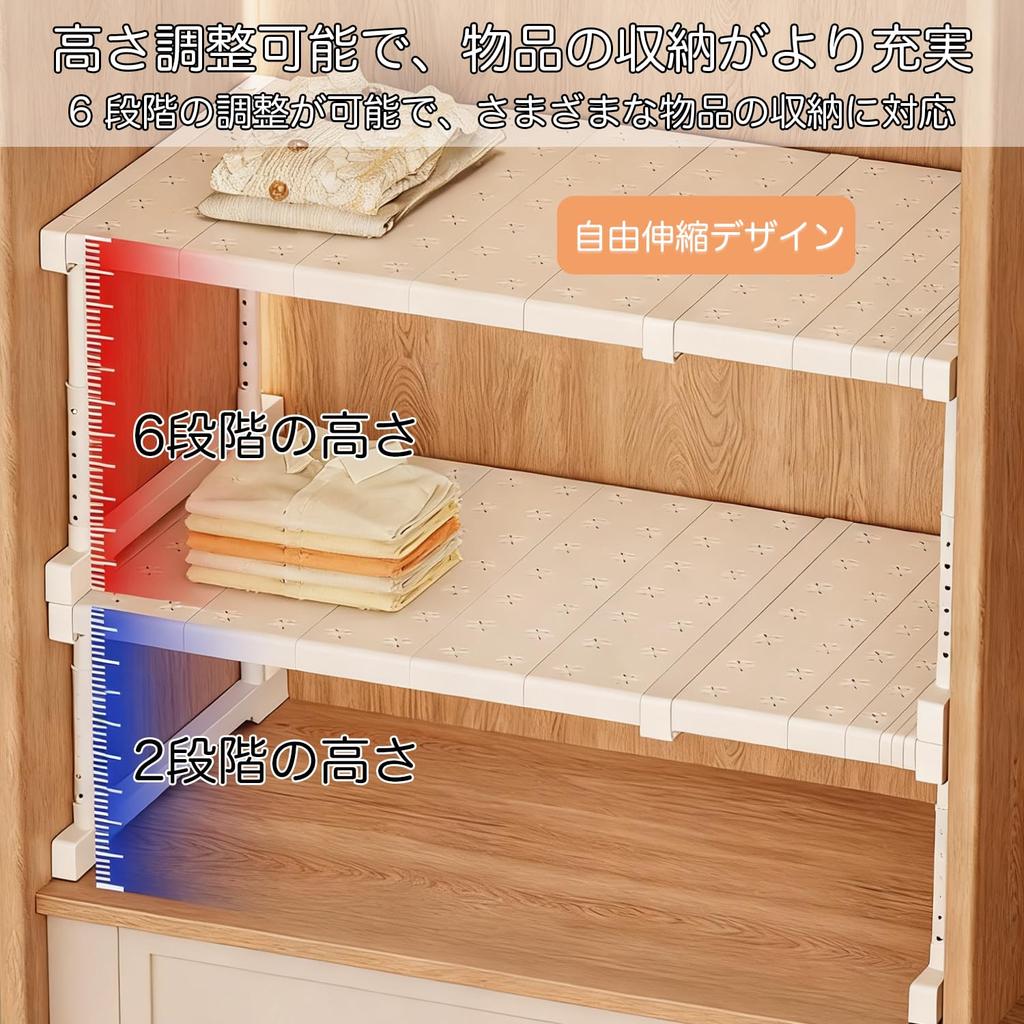 Extendable Storage Shelf for Height No Drilling Storage Heavy Sliding Laundry 1 Piece W x 42cm D x Closets, Adjustable, Required, Under-Sink Rack,