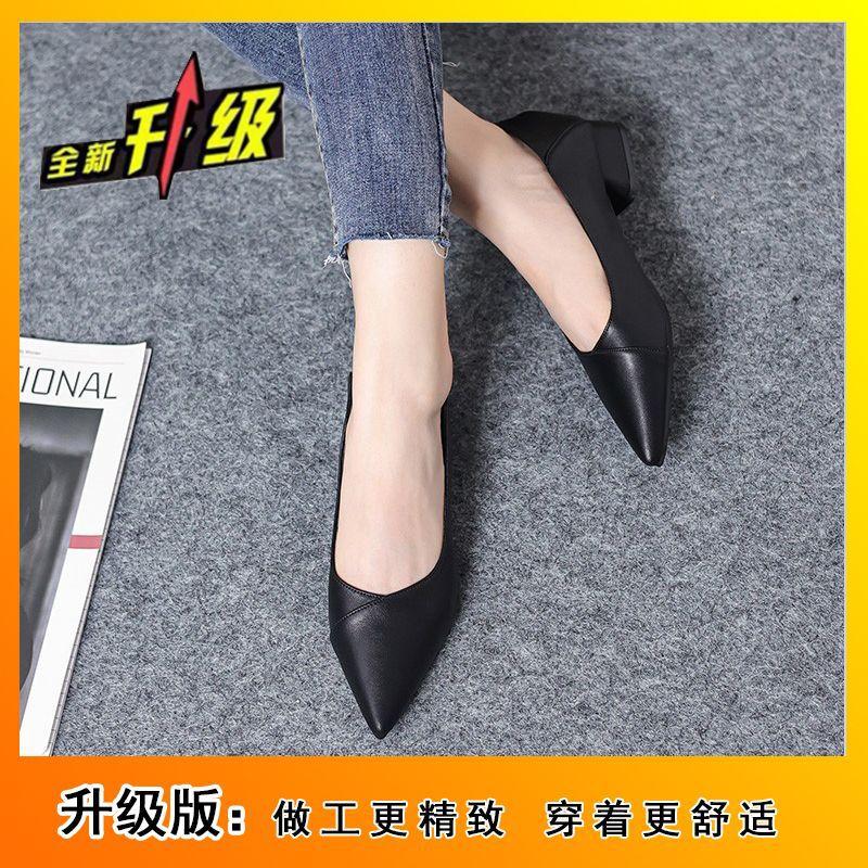 Pointed head, shallow mouth, low heel women's single shoes are not tired of standing for a long time, work shoes, black women's professional work soft