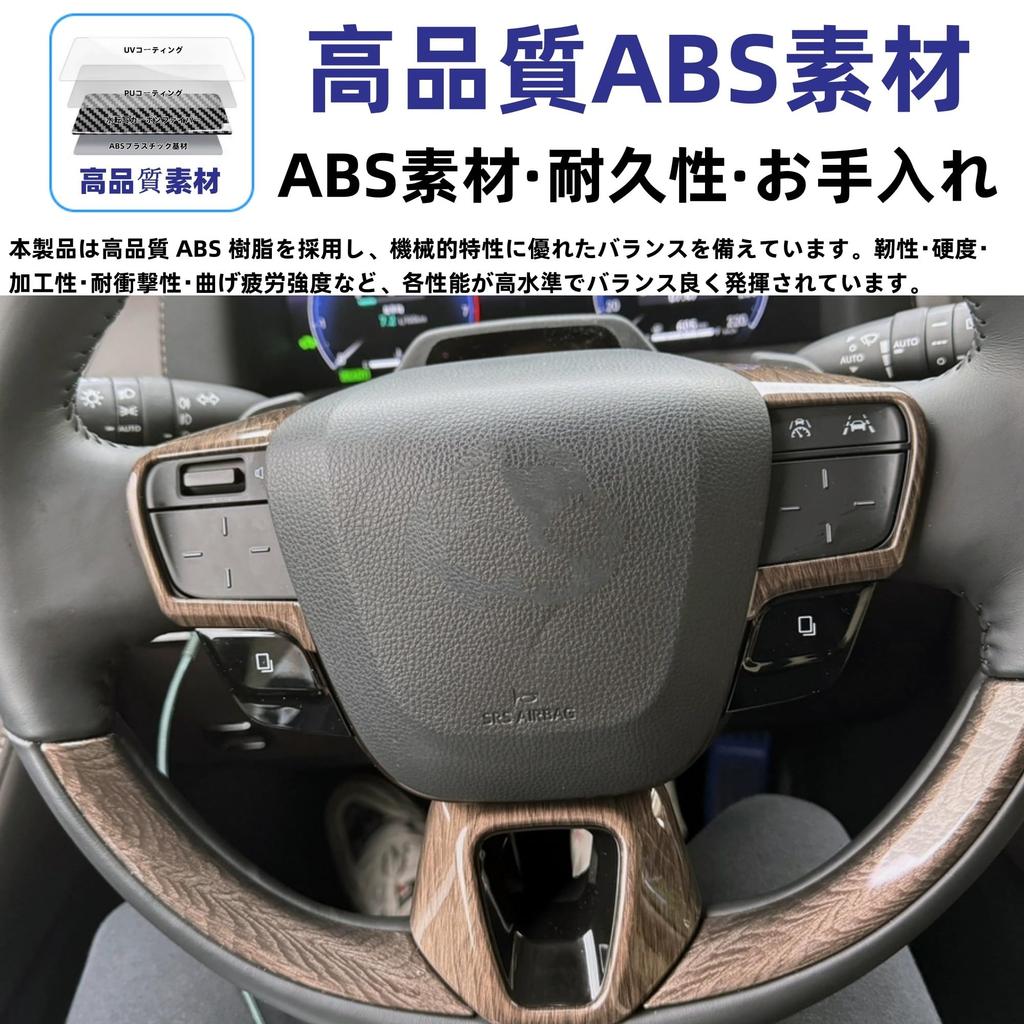 Glealcco Steering Wheel Trim Custom Interior Accessory for the New 40 Series Cover, Alphard/Vellfire (Woodgrain Brown)