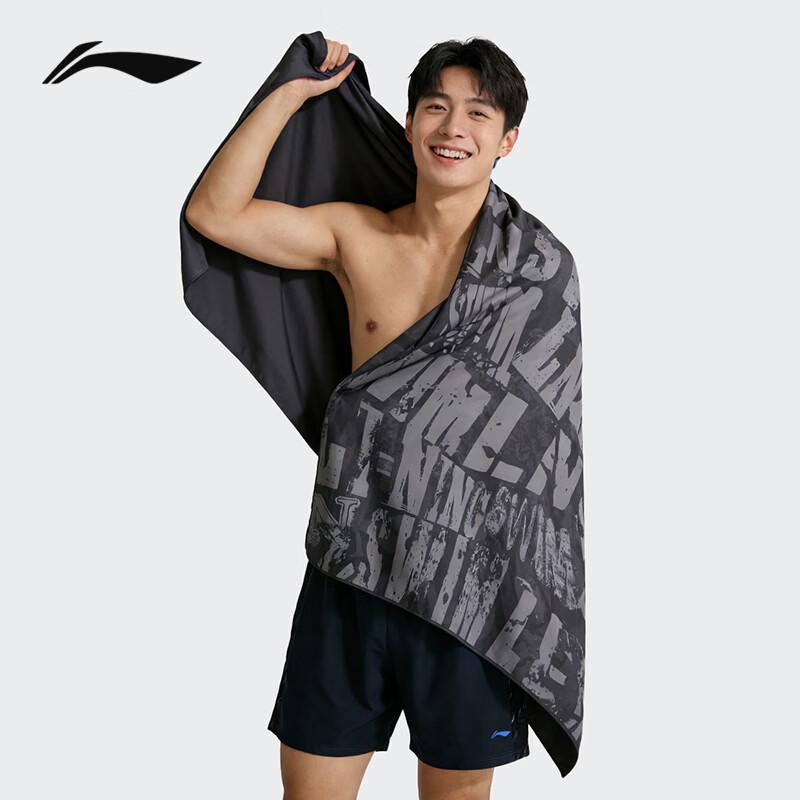Li-Ning Quick-Dry Performance Sport & Cooling Towels