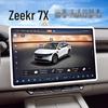 Zeekr 7X Middenconsole Schermbeschermer Siliconen Frame - Interieur Accessoires
