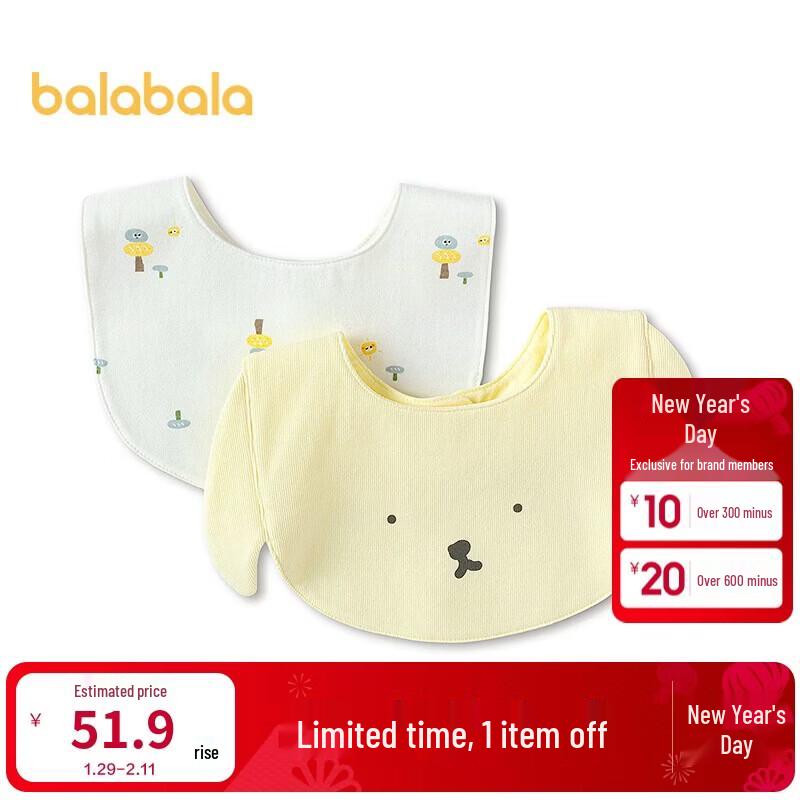 Balabala Baby Bib & Saliva Towel 2-Piece Set 80