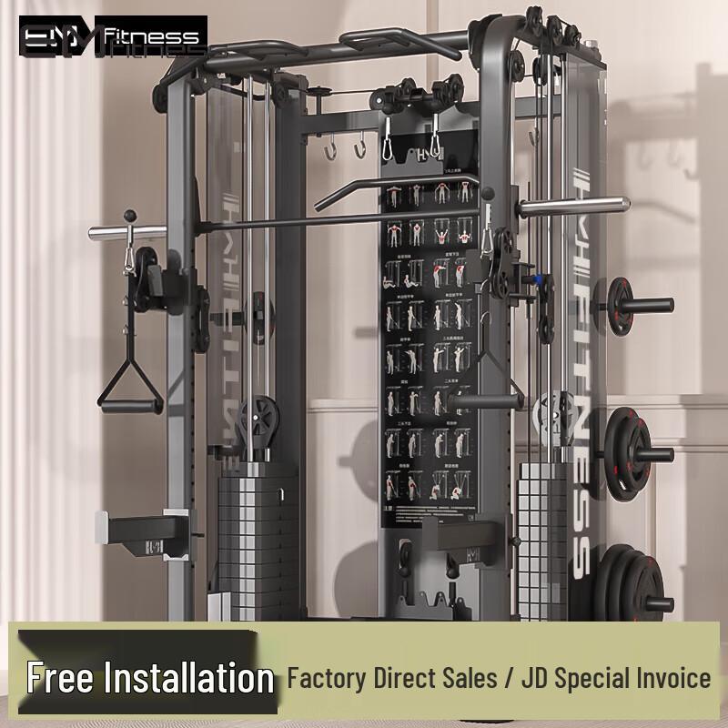 Yimai Multi-functional Squat Rack Home Gym System