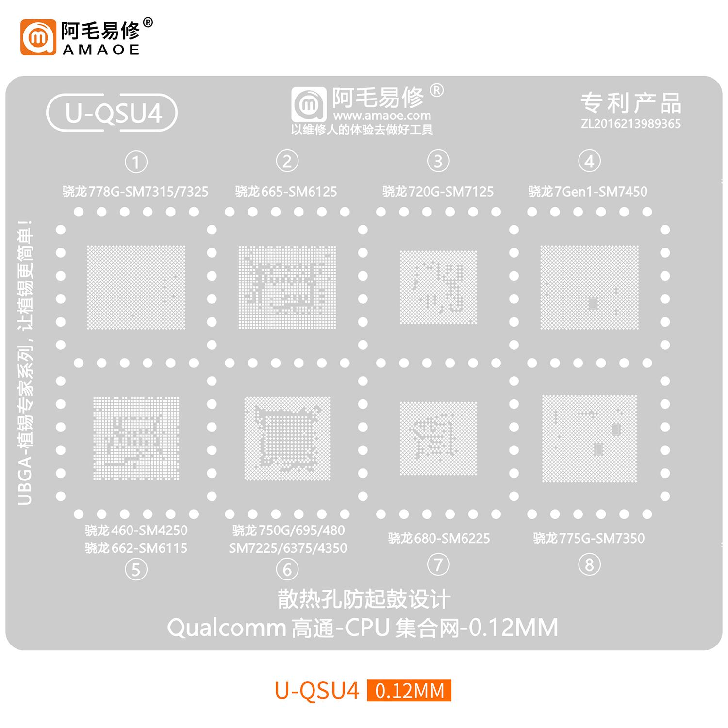 Amaoe BGA Stencil Reballing Platform kits For Qualcomm CPU SM7450 SM7350 SM6225 SM4250 SM7225 SM7125 SM6115 SM6125 SM7315 SM6375 U-QSU4 net