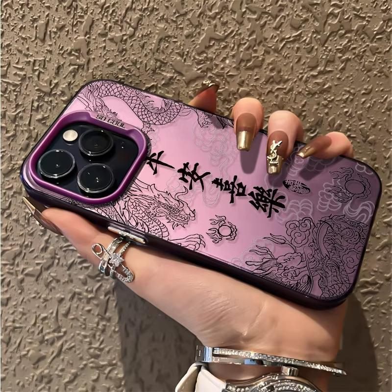 Chinese Dragon with Ping An Xi Le Art Phone Case for iPhone 17 16 15 14 13 12 11 Series Pro Max Plus Double Layer Protection