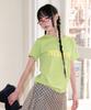 Isjabaibeu M3Ow Slim T Shirt - Green