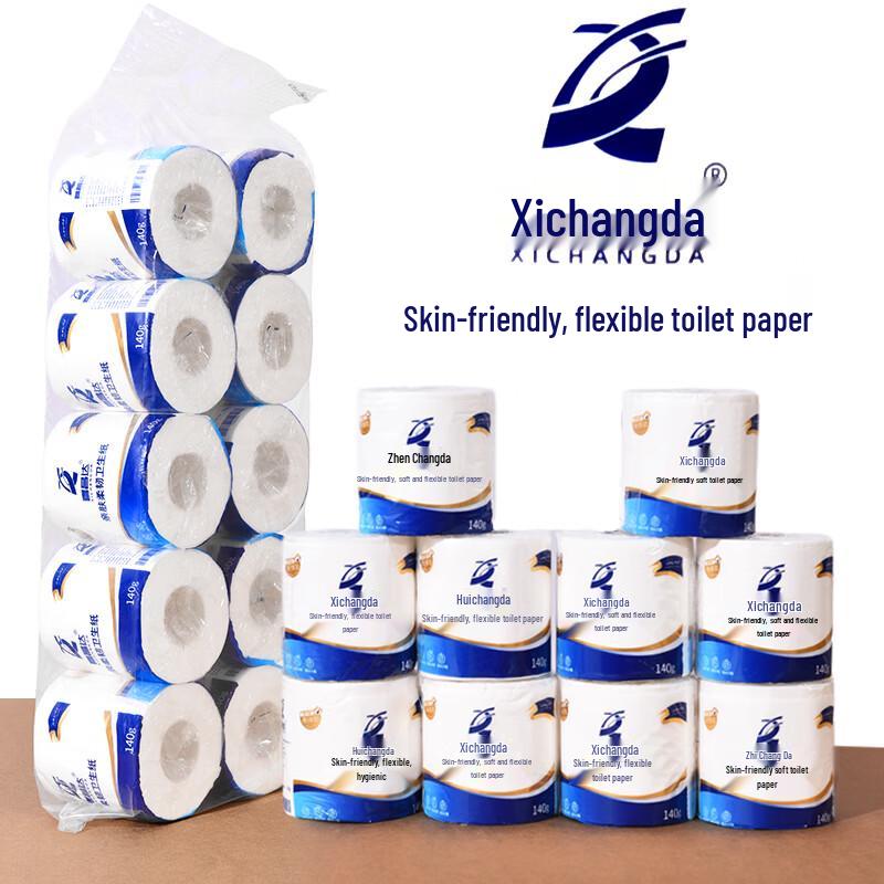 Xichangda Coreless Toilet Paper