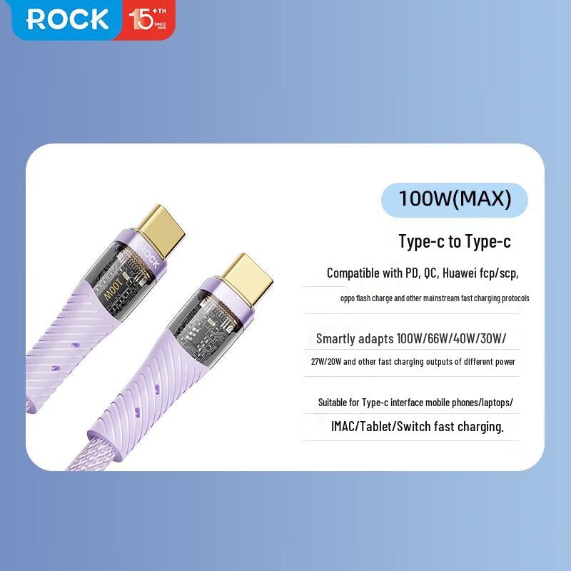 ROCK Z21 100W Type-C to Type-C Transparent Fast Charging Cable