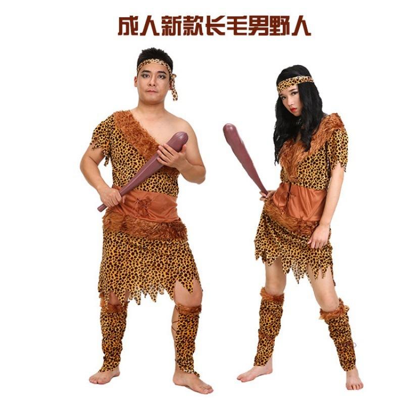 Halloween Adult Costume Primal Dress Up Couple High-end Savage Costume Hairless Savage Male