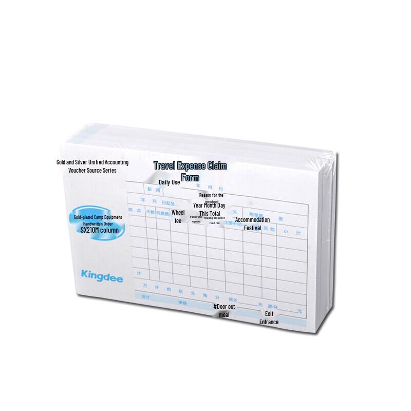 Kingdee Expense Reimbursement Forms
