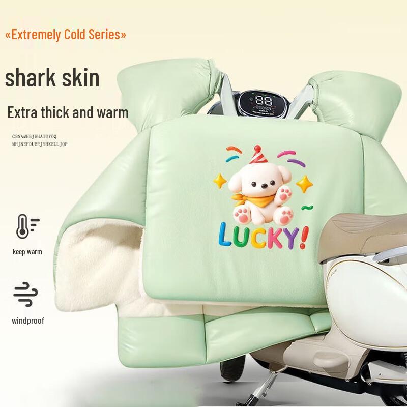 

Premium Shark Skin Electric Scooter Winter Windproof Cover