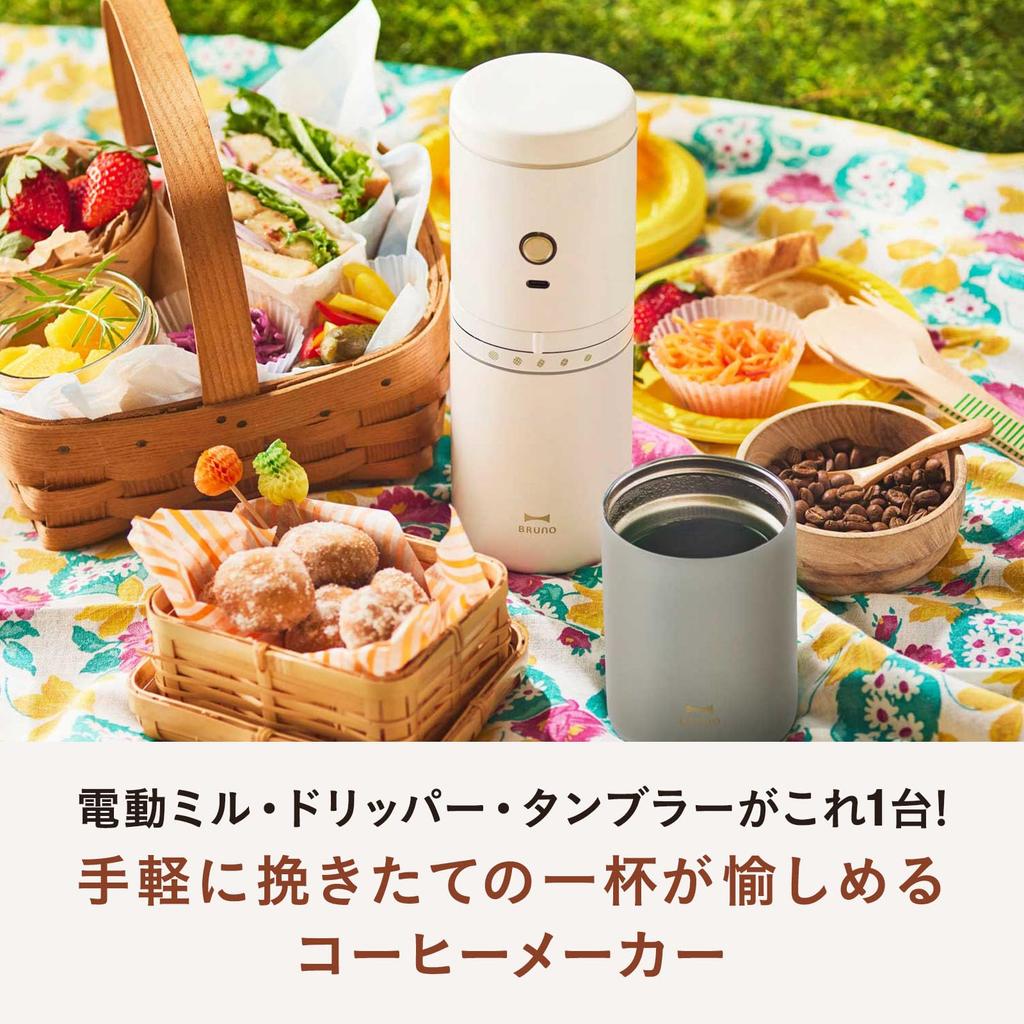 BRUNO Personal Electric Coffee Maker, Compact, Rechargeable, Portable, Perfect for Camping and Outdoors, Dark Gray, BHK301-DGY, Includes Dripper and