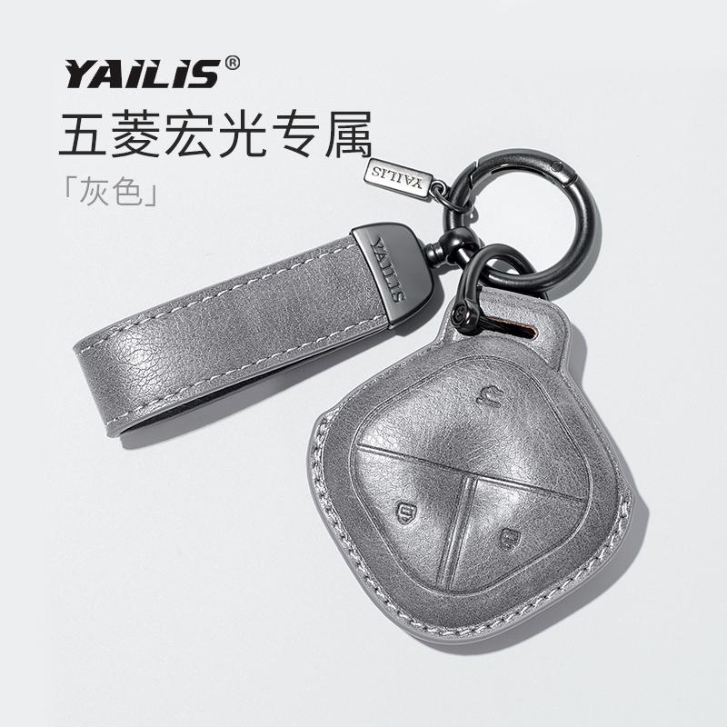 Fit For Wuling Bingo Baojun Yep 2023 Car Key Card Holder Smart Card Case Suede Protective Shell