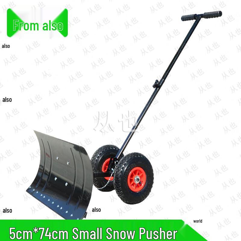 Wheeled Snow Pusher Shovel