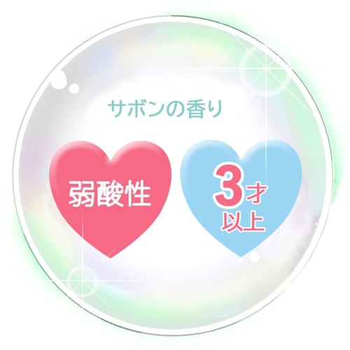 Skater Rinse-in Shampoo 250ml Savon Scent Licca-chan 23 ZRSP1-A