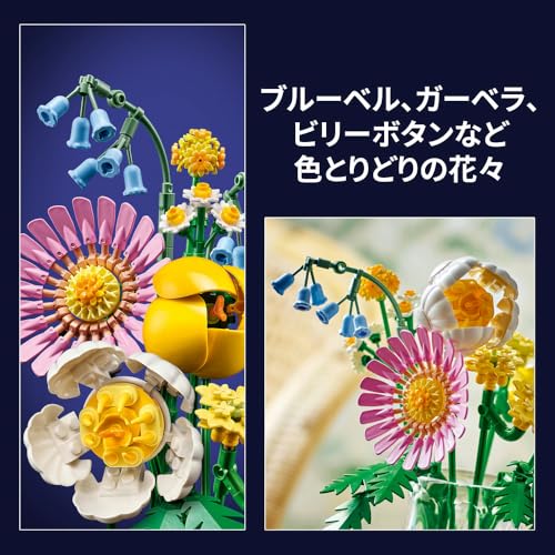 LEGO Botanical Mini Flower Bouquet Toy, Birthday Gift, Building Blocks, for Girls and Boys, Ages 9, 10, and 11, Elementary School Students, 10347