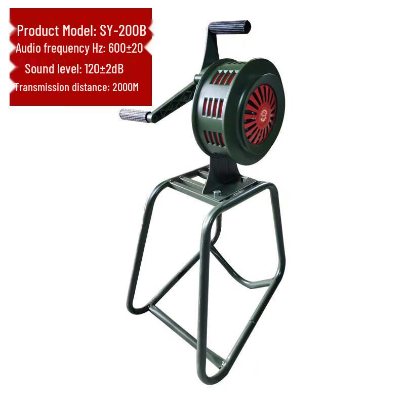 Lieve SY-200B Hand-Crank Emergency Alarm