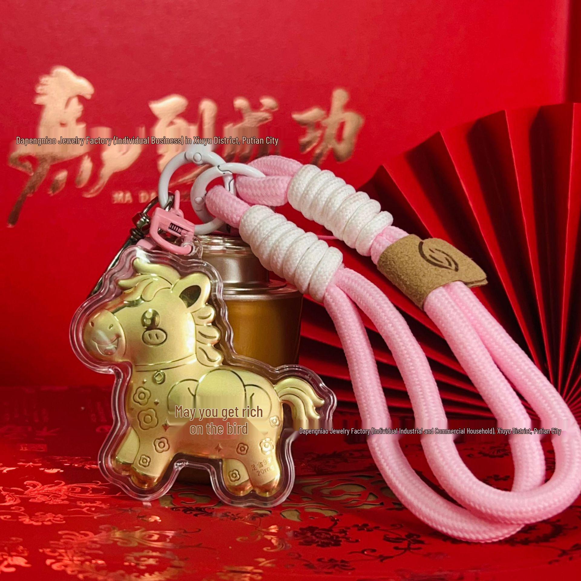 New Pure Gold Horse Princess Keychain - Creative Cartoon Pendant