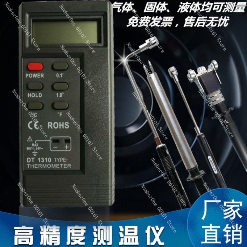Digital Temperature Measuring Instrument,Contact Thermometer for Mold Surface Testing,Industrial Electronic Temperature Gauge