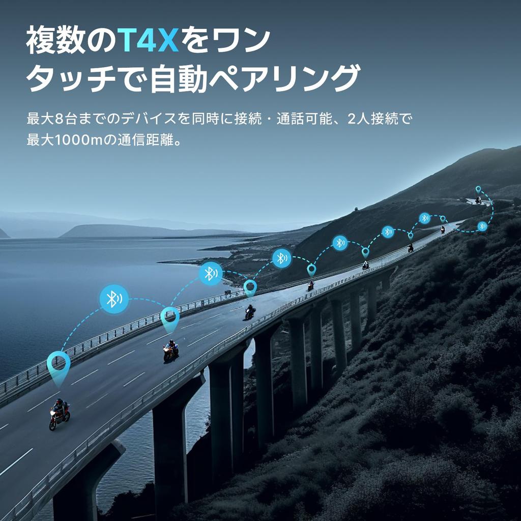 TNICER T4X Motorcycle Intercom with ENC Noise Cancellation Bluetooth Simultaneous 40 Hours of Continuous 1000m Communication 3 Sound Quality Japanese