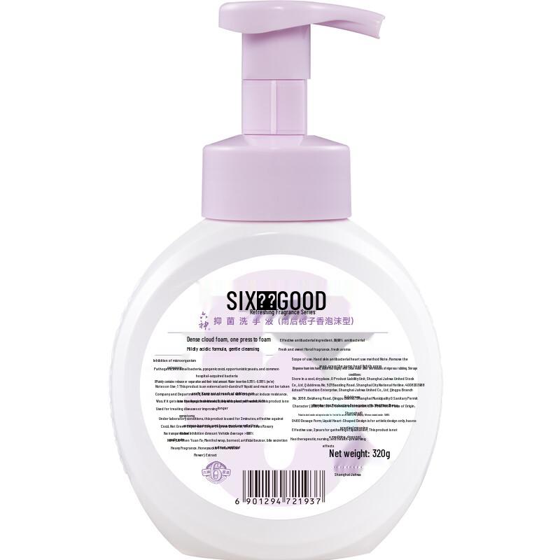 Liushen Antibacterial Foaming Hand Wash - Gardenia Scent