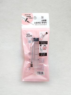 20ml Pipette Syringe Dispenser for Liquid Transfer