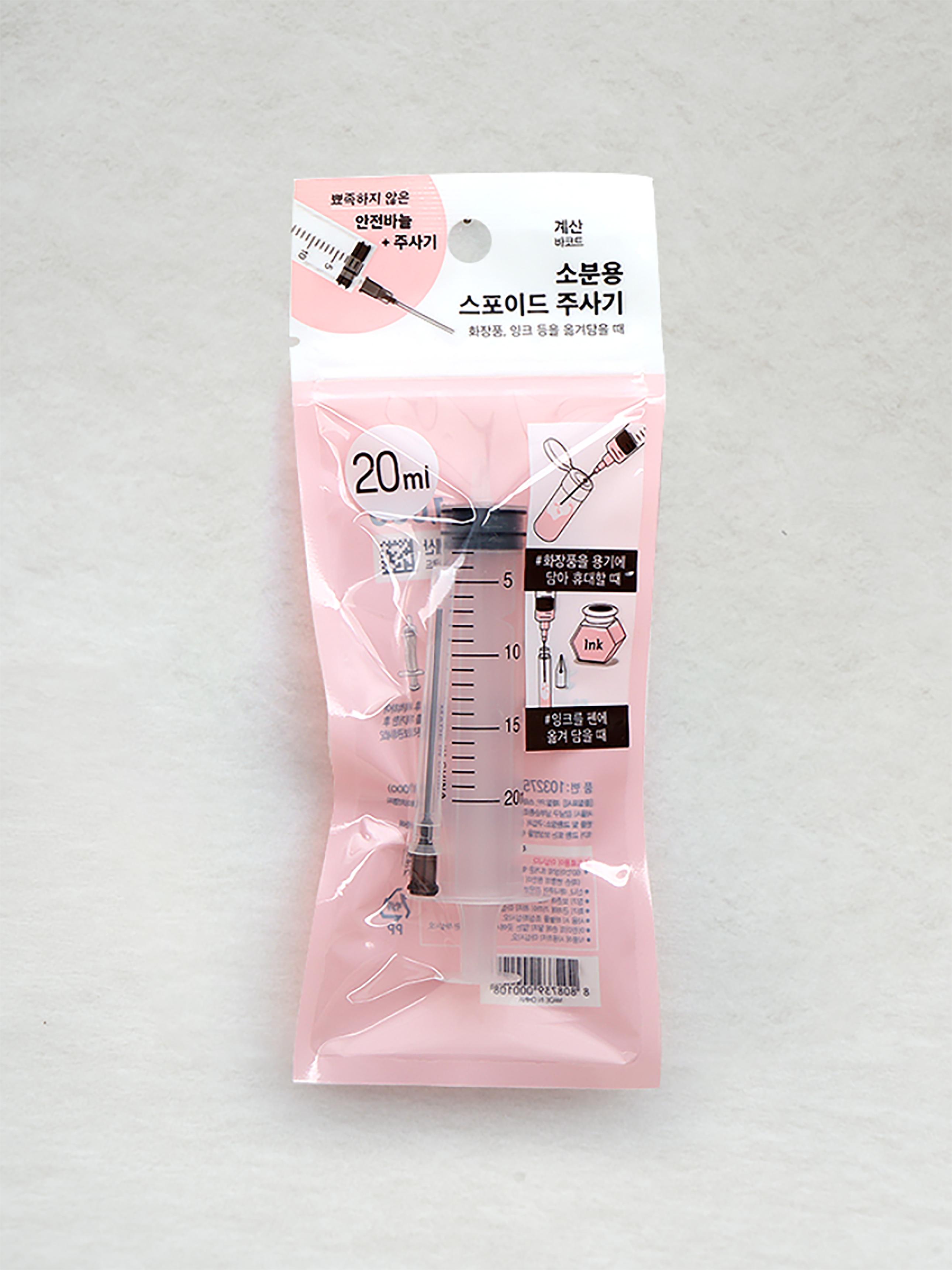 20ml Pipette Syringe Dispenser for Liquid Transfer 1ea