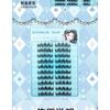 LuxeFlutter - False Eyelashes Clusters