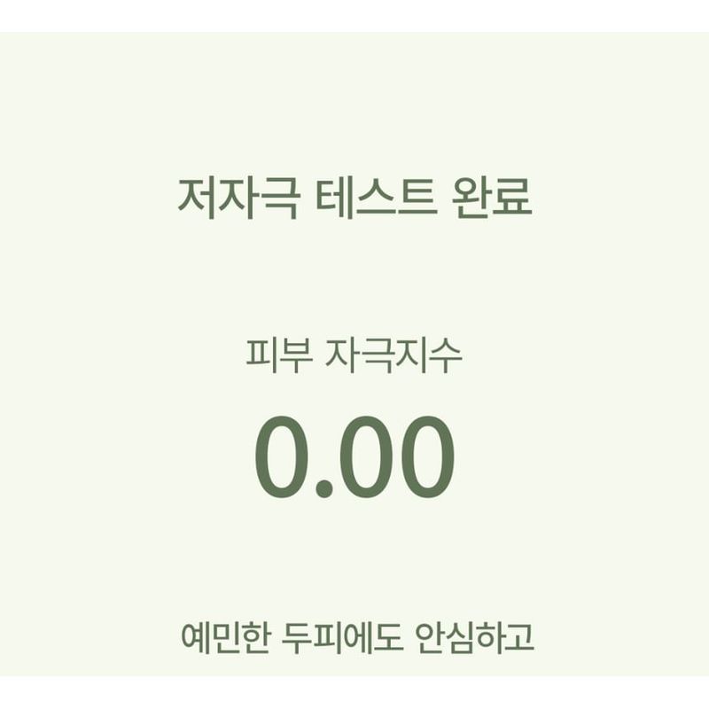 STEAMBASE - Tea Tree Scalp Healing Tonic