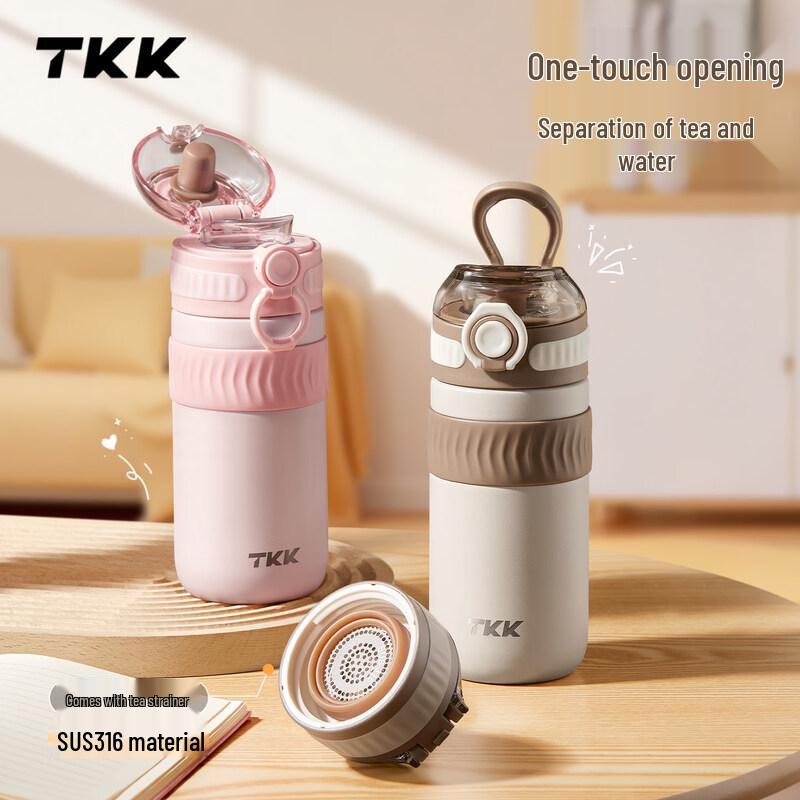 TKK Stainless Steel Insulated Tumbler
