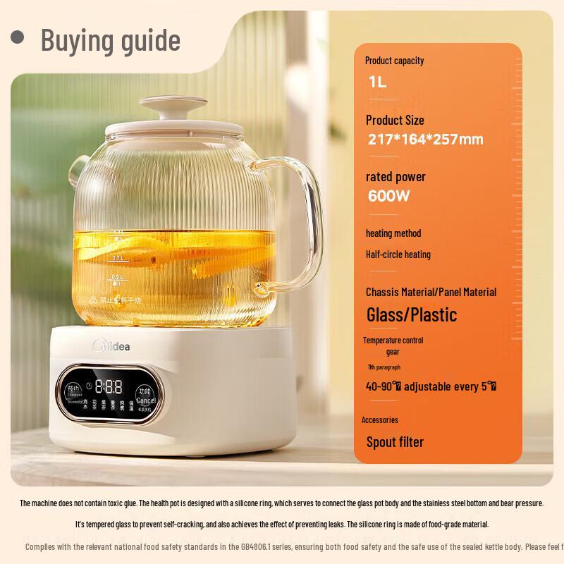 Midea 1L All-Glass Smart Multi-function Health Tea Maker