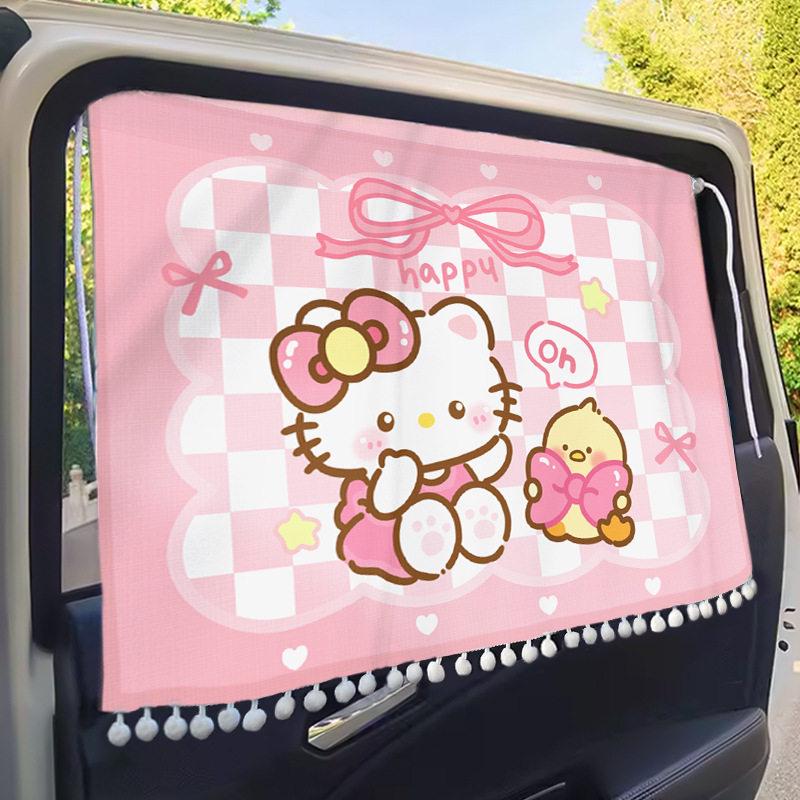 Universal Car Sunshade Suction Cup Blackout Curtain for Privacy and Heat Insulation