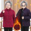 Stylish Plus Size Cotton-Padded Winter Jacket for Elderly Women - Thickened, Warm, Velvet-Lined Outerwear