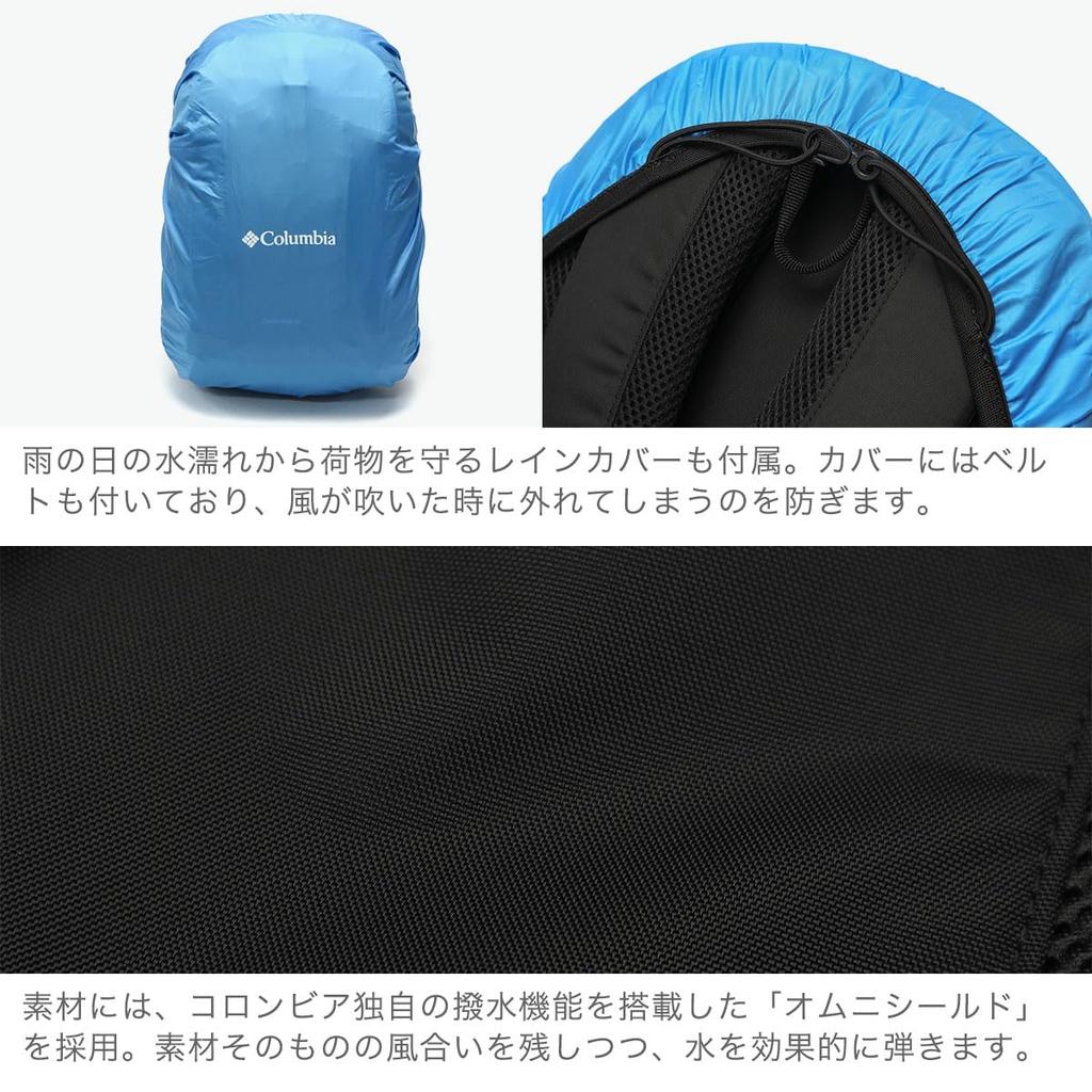Castle Rock 20L Backpack II PU8663 One Size Collegiate Navy [Columbia]