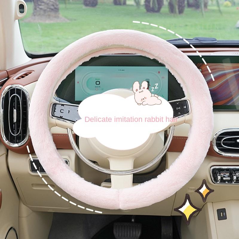 

Plush Warm Imitation Rabbit Hair Car Steering Wheel Cover Non-Slip Winter Handle Cover Car Interior Supplies