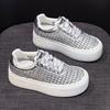 Thick-soled woven little white shoes women's summer new ultra-light height-increasing versatile hollow mesh casual shoes