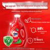 OMO Germicidal & Anti-Mite Laundry Detergent