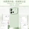 Applicable To Vivos60 Early Summer Green New Mobile Phone Case S50/30promini Solid Color Simple S30 Business Silicone