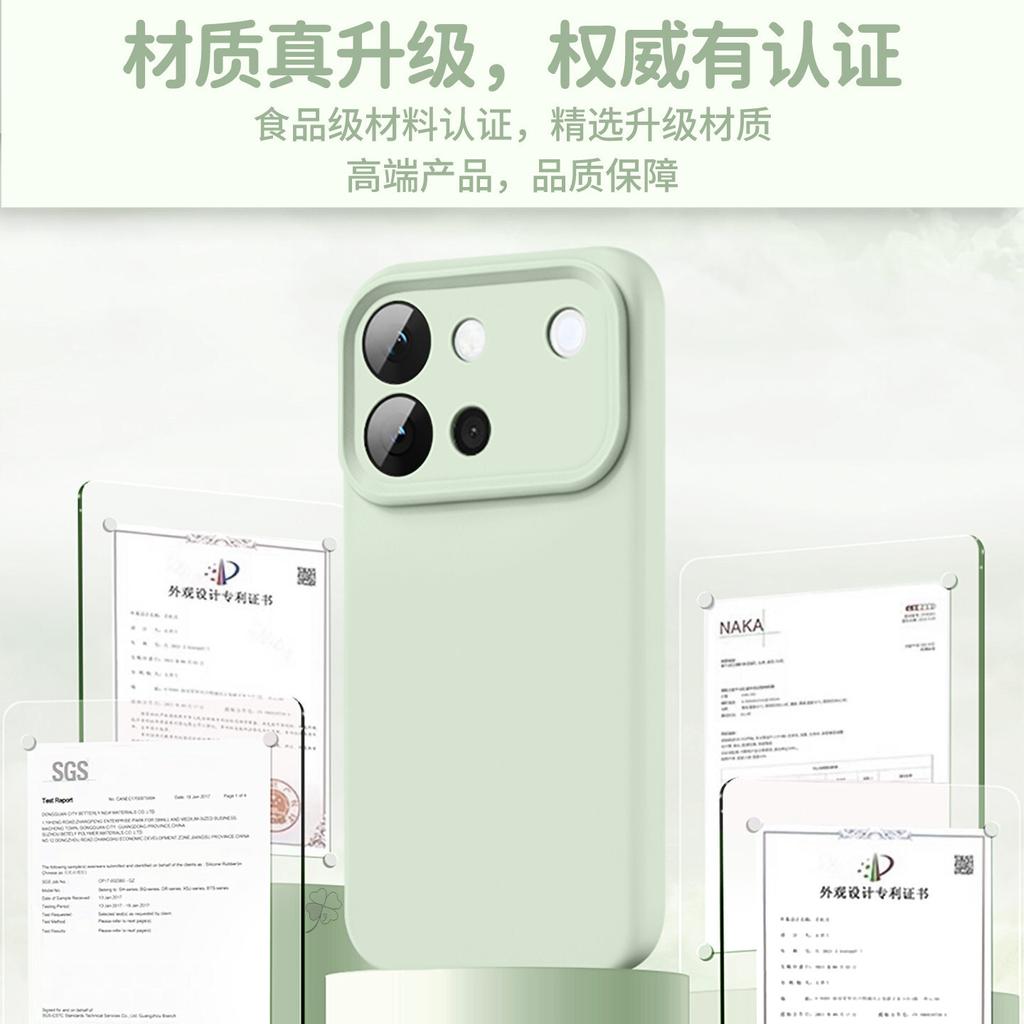 Applicable To Vivos60 Early Summer Green New Mobile Phone Case S50/30promini Solid Color Simple S30 Business Silicone