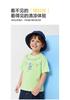 BalaOne: Balabala Boys' Short-sleeved T-shirt
