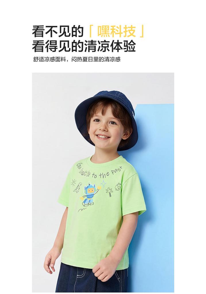 BalaOne: Balabala Boys' Short-sleeved T-shirt