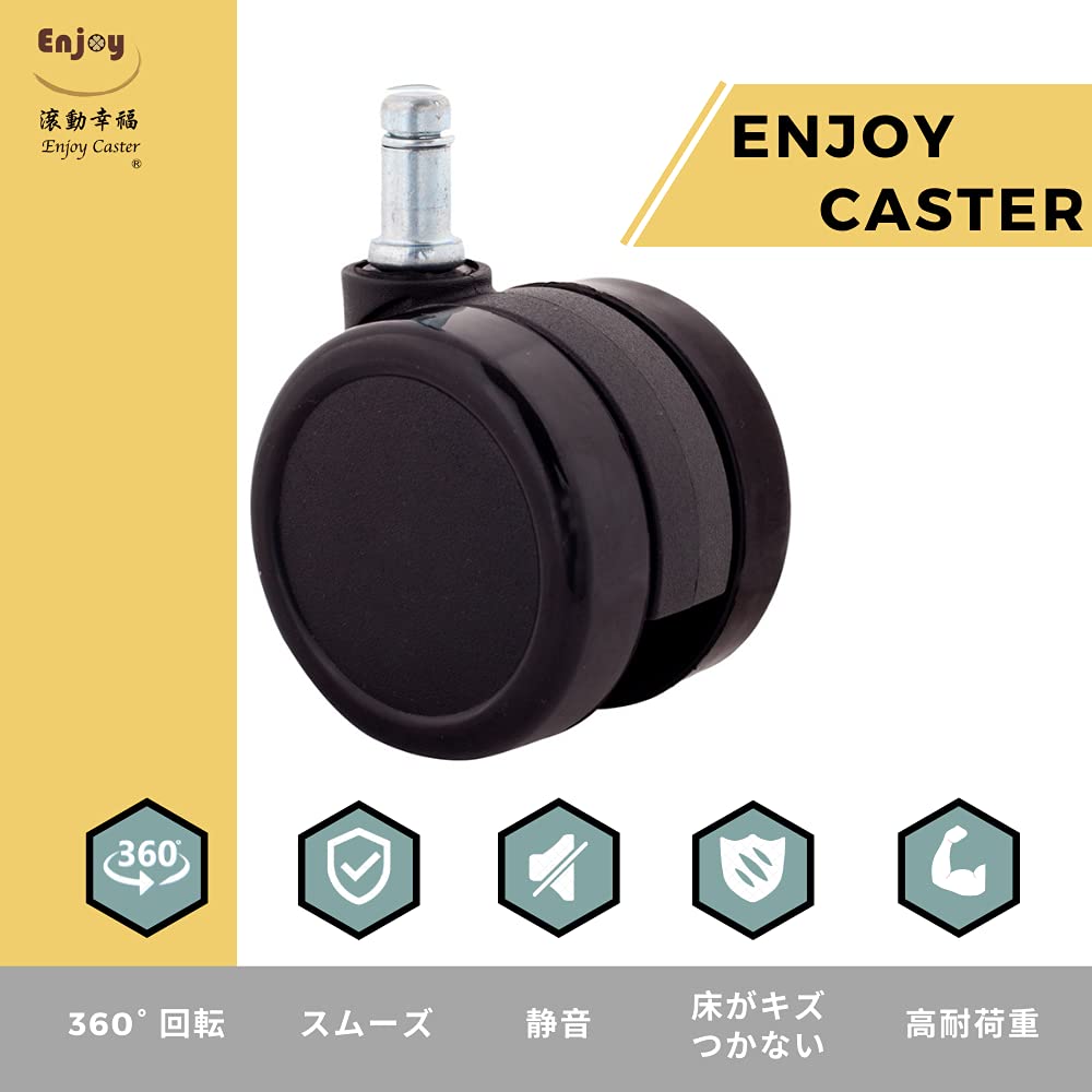 ENJOY Caster Wheel Diameter 65mm [Urethane Caster for Ergohuman Pro Chair] Durable, Quiet, Smooth, Scratch-Resistant, 11mm Shaft Diameter (Set of 5) (