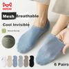 MIIOW 6 Pairs of Men's Socks, Summer [Mesh Invisible Socks], Sports Breathable Odor-Resistant Cotton Socks, Solid Color Business Boat Socks